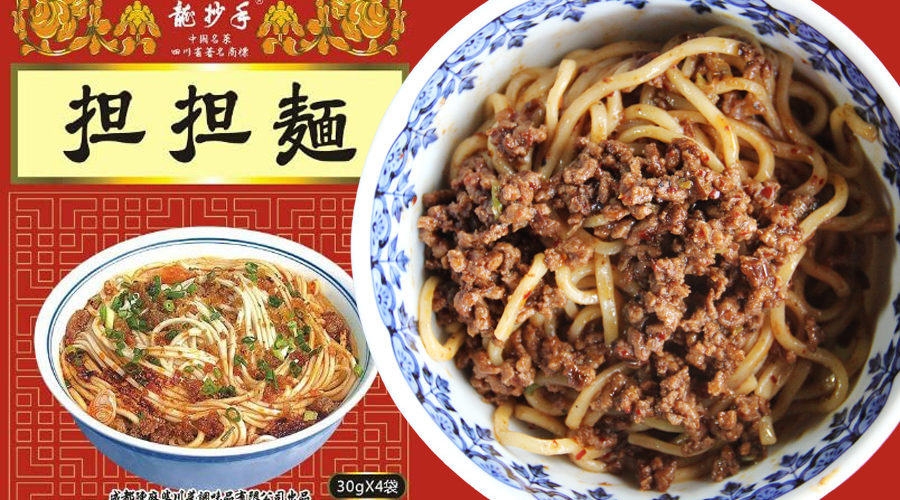 衝撃の旨さ 本場の汁なし担担麺が簡単に作れるヤマムロの担担麺がすごすぎる おいしい四川